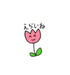 しぜんのなかまたち（個別スタンプ：1）