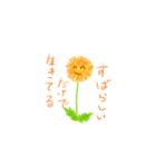 しぜんのなかまたち（個別スタンプ：6）