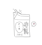 牛乳飲む子（個別スタンプ：26）