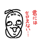 ねこまる(ФωФ)03（個別スタンプ：1）