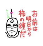 ねこまる(ФωФ)03（個別スタンプ：3）