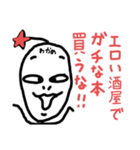 ねこまる(ФωФ)03（個別スタンプ：5）