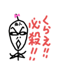 ねこまる(ФωФ)03（個別スタンプ：7）