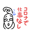 ねこまる(ФωФ)03（個別スタンプ：8）