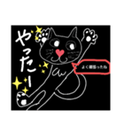 ネコの代弁会話（個別スタンプ：3）