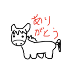 使える動物？スタンプ（個別スタンプ：2）