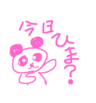 使える動物？スタンプ（個別スタンプ：8）