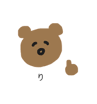 すきなことばたち（個別スタンプ：3）