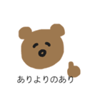 すきなことばたち（個別スタンプ：4）