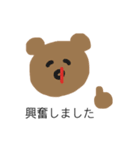 すきなことばたち（個別スタンプ：6）