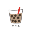 すきなことばたち（個別スタンプ：12）