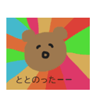 すきなことばたち（個別スタンプ：16）