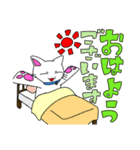 うちのしろいやつ2（個別スタンプ：1）