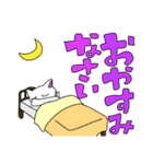 うちのしろいやつ2（個別スタンプ：4）