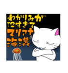 うちのしろいやつ2（個別スタンプ：5）