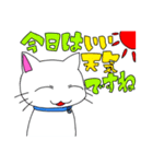 うちのしろいやつ2（個別スタンプ：6）