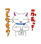 うちのしろいやつ2（個別スタンプ：7）