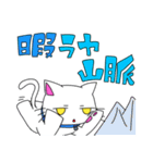 うちのしろいやつ2（個別スタンプ：8）