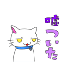 うちのしろいやつ2（個別スタンプ：9）