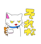 うちのしろいやつ2（個別スタンプ：11）