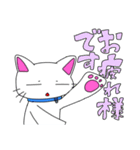 うちのしろいやつ2（個別スタンプ：12）