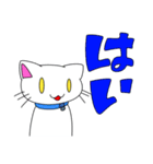 うちのしろいやつ2（個別スタンプ：13）
