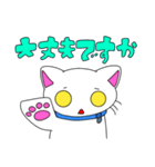 うちのしろいやつ2（個別スタンプ：16）