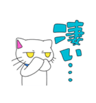 うちのしろいやつ2（個別スタンプ：18）