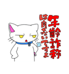 うちのしろいやつ2（個別スタンプ：19）