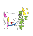 うちのしろいやつ2（個別スタンプ：22）