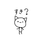 らぶなねこ（個別スタンプ：1）