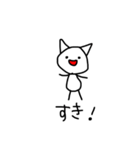 らぶなねこ（個別スタンプ：2）