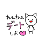 らぶなねこ（個別スタンプ：4）