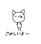 らぶなねこ（個別スタンプ：5）