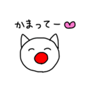 らぶなねこ（個別スタンプ：6）