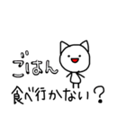 らぶなねこ（個別スタンプ：7）