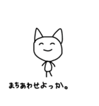 らぶなねこ（個別スタンプ：8）