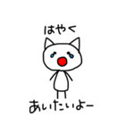 らぶなねこ（個別スタンプ：9）