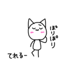 らぶなねこ（個別スタンプ：10）