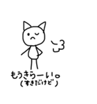 らぶなねこ（個別スタンプ：11）