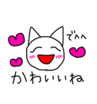 らぶなねこ（個別スタンプ：13）
