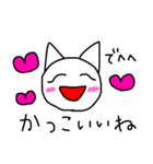 らぶなねこ（個別スタンプ：14）