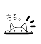 らぶなねこ（個別スタンプ：16）