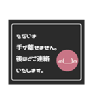 シンプル丁寧なお急ぎメッセージ（個別スタンプ：1）