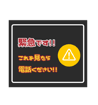 シンプル丁寧なお急ぎメッセージ（個別スタンプ：2）