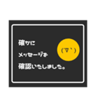 シンプル丁寧なお急ぎメッセージ（個別スタンプ：3）