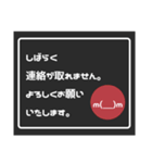 シンプル丁寧なお急ぎメッセージ（個別スタンプ：6）