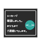 シンプル丁寧なお急ぎメッセージ（個別スタンプ：7）