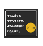 シンプル丁寧なお急ぎメッセージ（個別スタンプ：8）