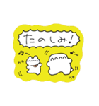 ピペとモヨ2（個別スタンプ：15）